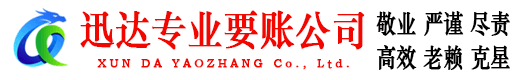 兴化追债公司